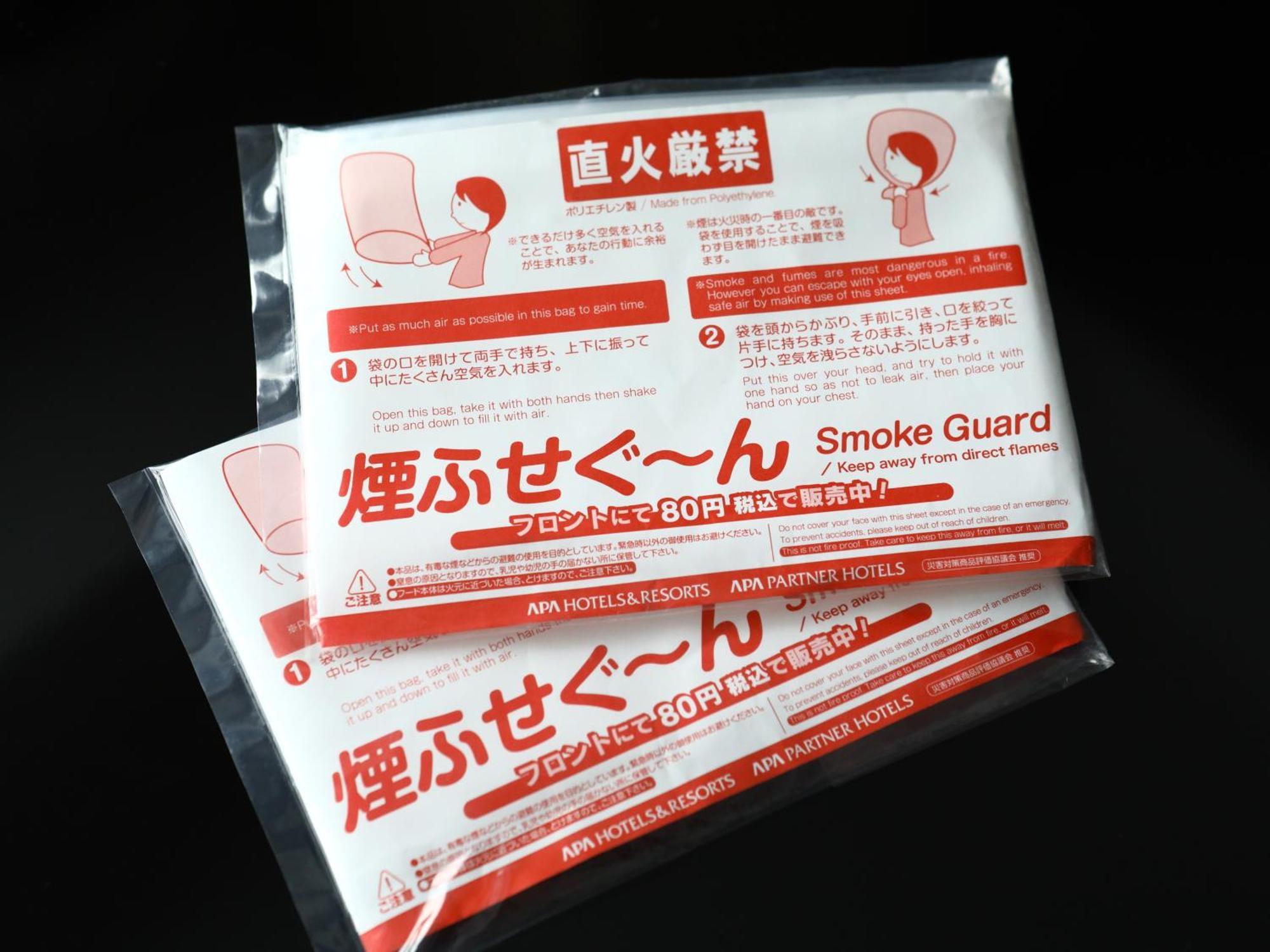 Apa Ekimae 3* Koriyama (Tohoku)