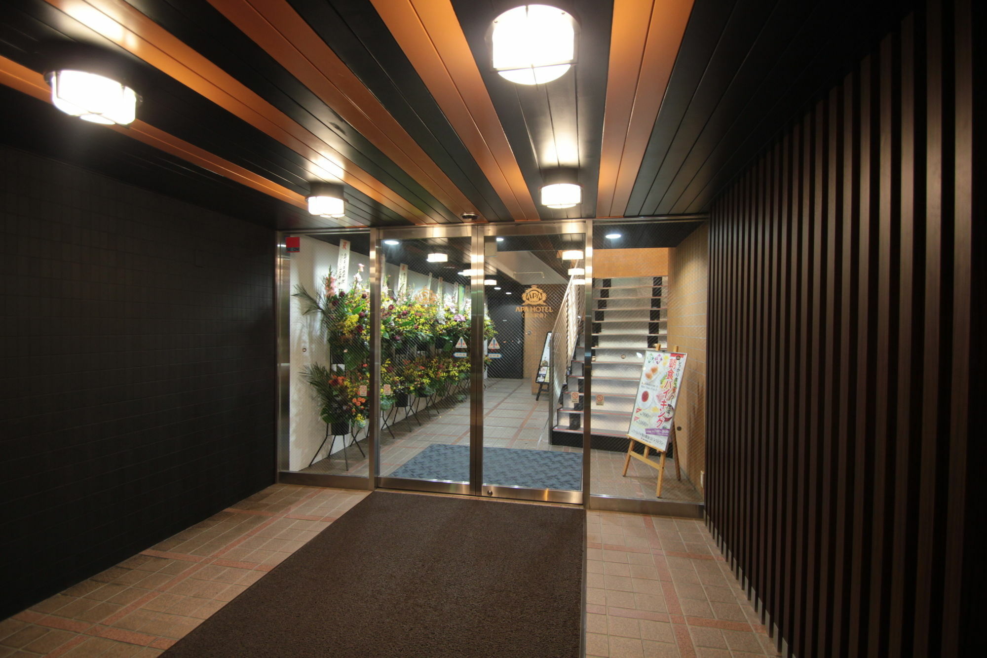 Apa Ekimae Hotel 3*