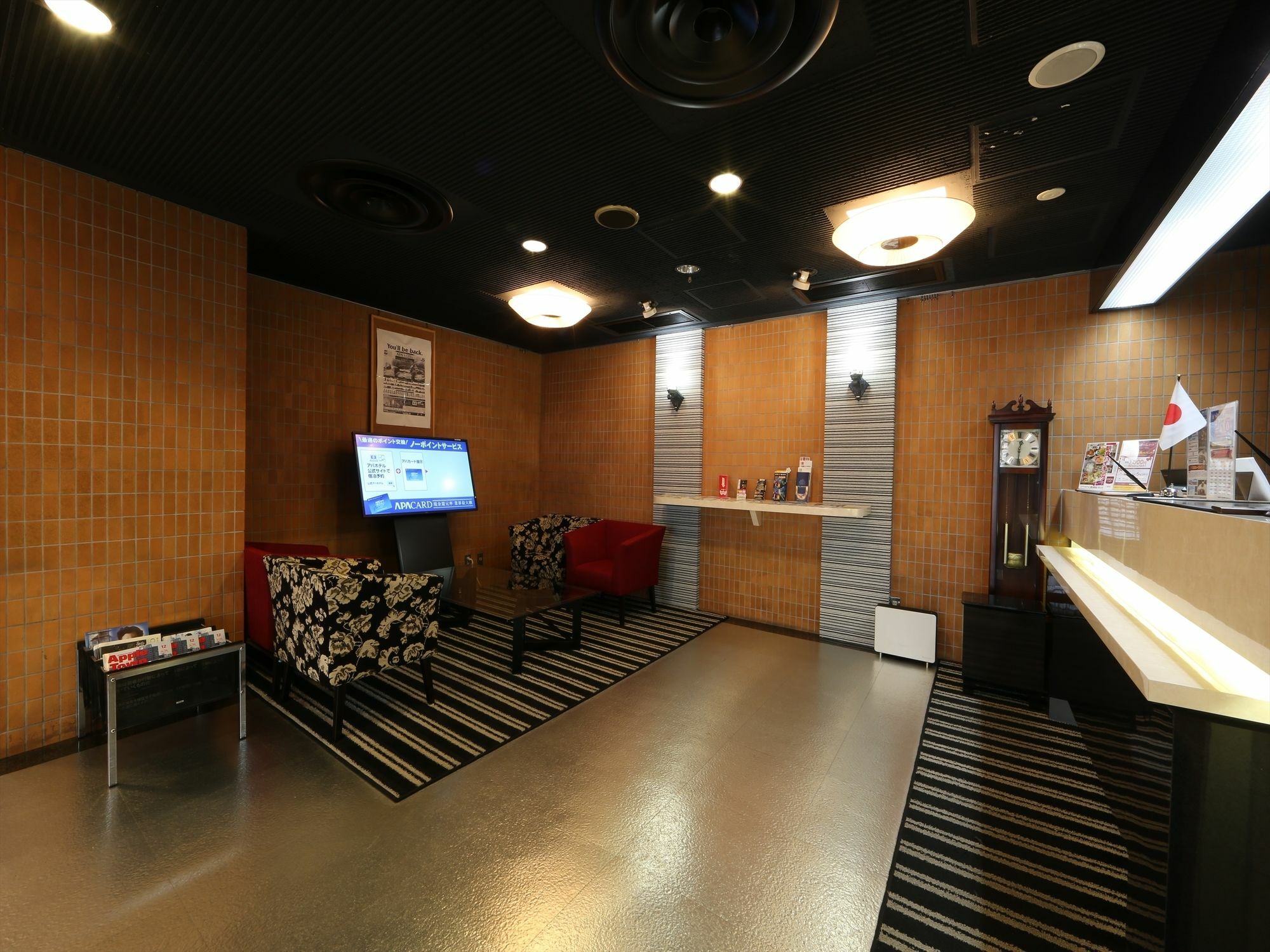Apa Ekimae Hotel 3*