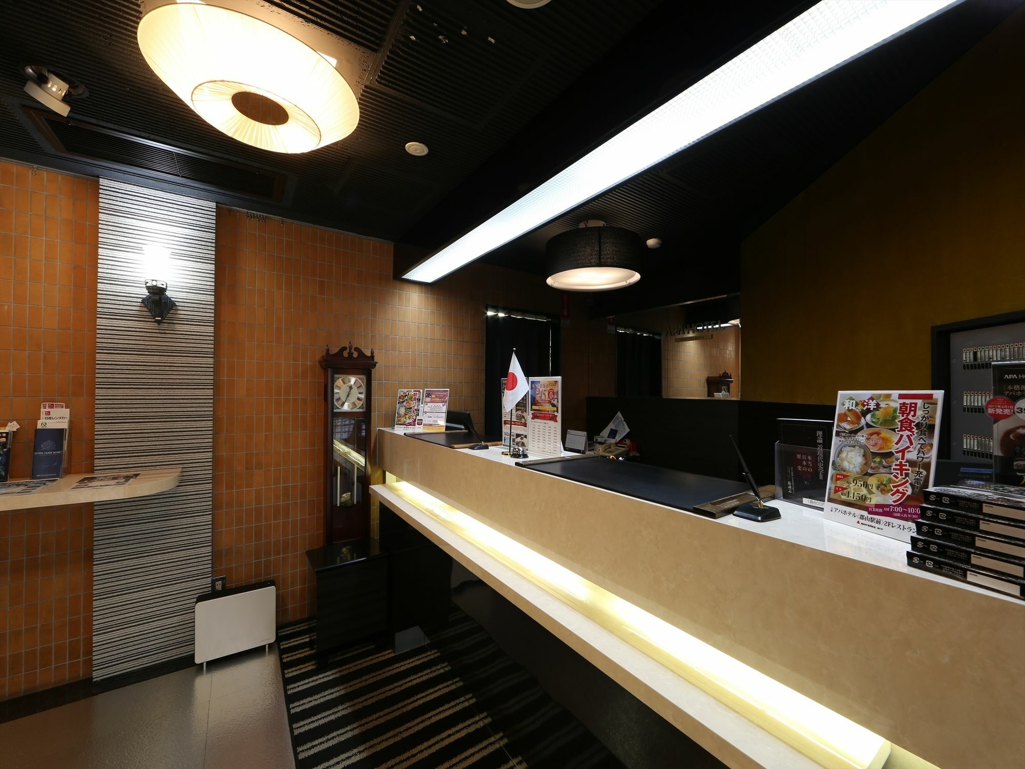 Hotel Apa Ekimae 3*